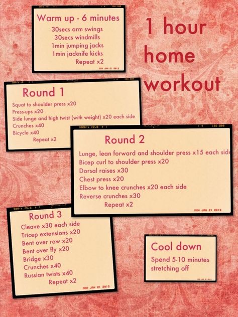 1 hour home workout Hour Workout Routine, 1 Hour Workout, Carving Station, Hour Workout, Kettlebell Training, Friday Workout, Exercise Routine, Home Workouts, Kettlebell Workout