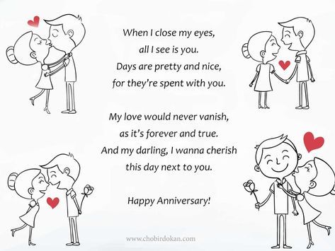 romantic anniversary poems for him Anniversary Poems For Him, Happy Anniversary Poems, Anniversary Poems For Husband, Love Poems For Husband, Short Valentine Quotes, Anniversary Quotes For Husband, Selamat Hari Jadi, Anniversary Images, Anniversary Poems