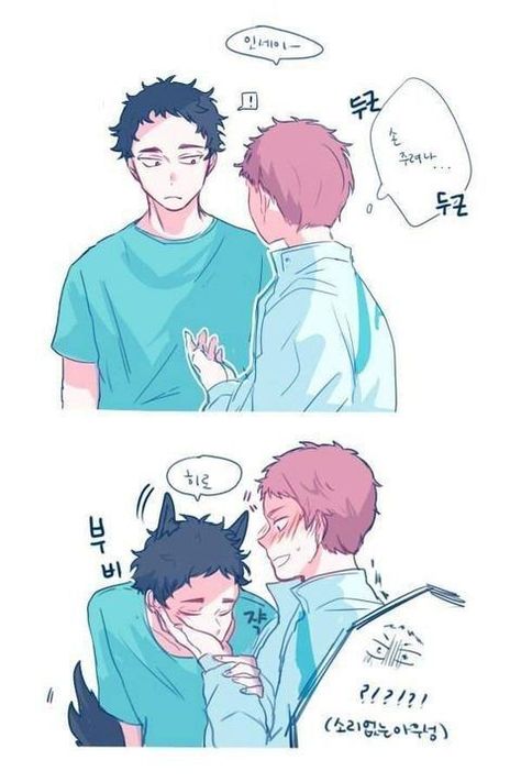 Matsukawa Issei, Japanese Poem, Kuroo Tetsurou, Volleyball Anime, Haikyuu Ships, Haikyuu Manga, Haikyuu Characters, Haikyuu Fanart, Sports Anime