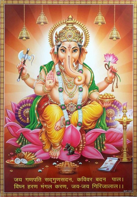 Shri Ganesh Images Hd, Big Wallpaper, Hindu Cosmos, God Ganesh, Sri Ganesh, Ganesh Lord, Ganesh Art Paintings, Shri Ganesh Images, Happy Ganesh Chaturthi Images