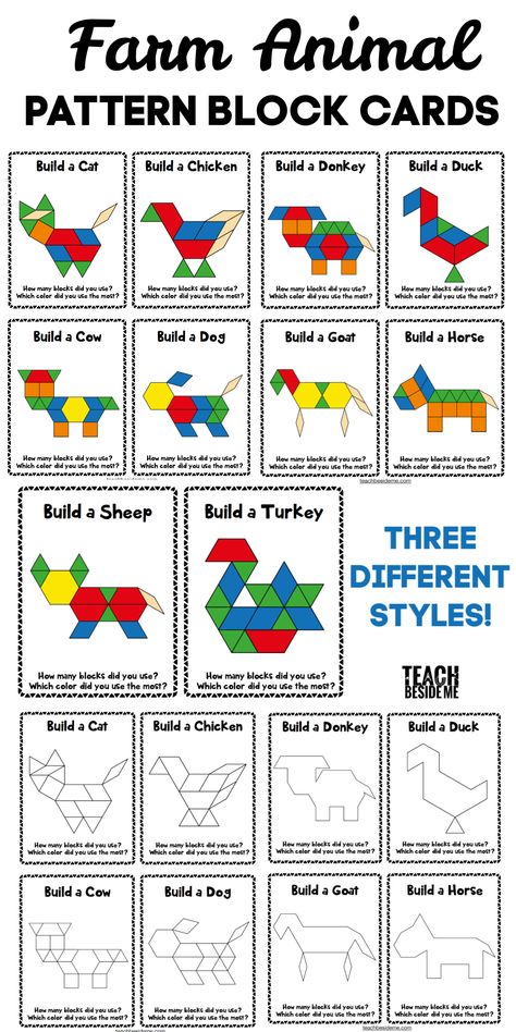 Pattern Blocks Activities, Farm Math, Farm Activities Preschool, Pattern Block Templates, Farm Animals Preschool, Farm Animals Activities, Farm Theme Preschool, Farm Unit, Farm Preschool