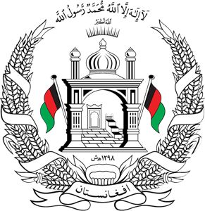 Afghanistan Independence Day, Afghan Flag, Independence Day Speech, Afghanistan Culture, Afghanistan Flag, Independence Day Photos, Hindu Kush, Independence Day Images, National Emblem