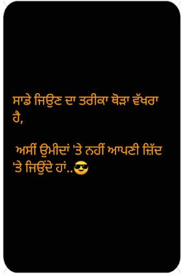 Attitude Quotes Instagram, Attitude Boy, Attitude Bio For Instagram, Status Attitude, Status For Whatsapp, Instagram Status, Punjabi Status, Attitude Shayari, Quotes Instagram