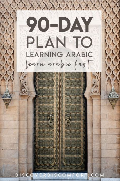 Language Plan, Arabic Language Learning, Learning Arabic For Beginners, Egyptian Arabic, Languages To Learn, Arabic Culture, Write Arabic, Spoken Arabic, Learning Languages Tips