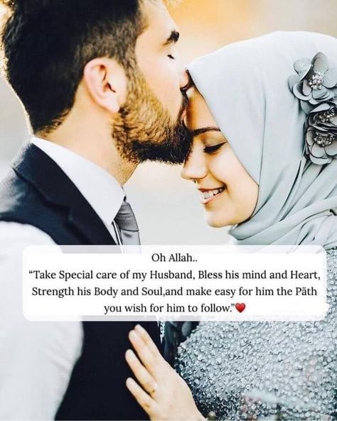 Dua For My Husband, Dua For Husband, Anniversary Wishes For Couple, Anniversary Wishes For Husband, Wishes For Husband, Love My Husband Quotes, Happy Girl Quotes, Couples Quotes Love, Muslim Couple