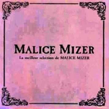 Malice Mizer Album Cover, Ma Cherie, Malice Mizer, Favorite Albums, Music Pics, Japanese Music, I'll Wait, Pink Posters, Best Artist