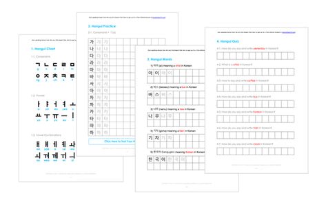 Korean Worksheets For Beginners, Cute Posters For Bedroom Printable, Korean Language Learning For Beginners, Korean Worksheets, South Korean Language, Cute Posters For Bedroom, Korean Greetings, Hangul Alphabet, Common Adjectives