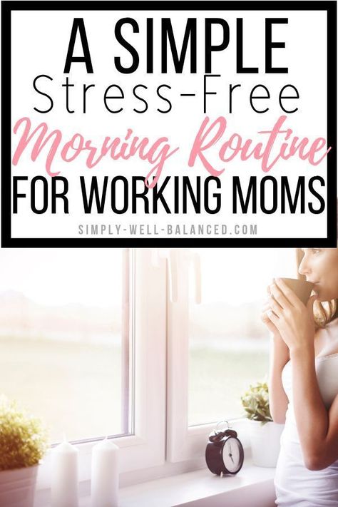 A simple to follow morning routine for moms who work. Tips for when to wake up and how to get everyone out the door on time without the normal chaos and stress. #morningroutine #workingmom Working Mom Morning Routine, Busy Mom Morning Routine, Morning Routine For Moms, Mom Morning Routine, Working Mom Routine, Single Working Mom, Productive Moms, Mom Routine, Mom Schedule