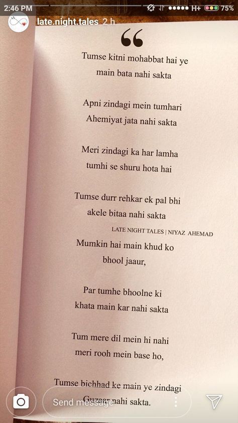 Sachi Mohabbat, Love Quotes For Him Boyfriend, Boyfriend Notes, Lonliness Quotes, Drawing Love, First Love Quotes, Shyari Quotes, Couples Quotes Love, True Feelings Quotes