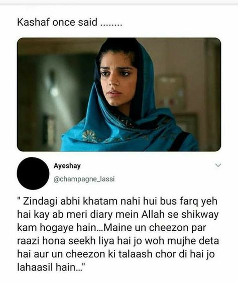 Zindagi Gulzar Hai Dialogues, Zindagi Gulzar Hai, Choose Me Quotes, Classic Movie Quotes, Bollywood Quotes, Movies Quotes Scene, Look Up Quotes, Meant To Be Quotes, Dear Self Quotes