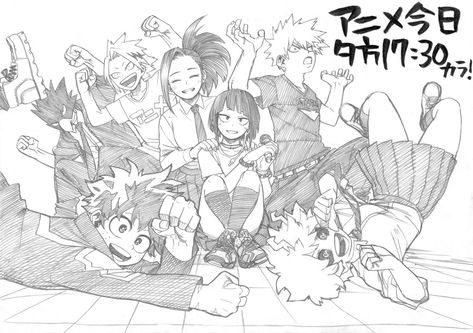 Bakugou Manga, Best Hero, My Hero Academia Memes, Hero Academia Characters, My Hero Academia Manga, Anime Sketch, Izuku Midoriya, Some People, Boku No Hero Academia