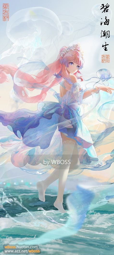 Kokomi Dress Fanart, Kokomi Sangonomiya, Sangonomiya Kokomi, Kid Character, Modern Outfits, Ship Art, Genshin Impact, Character Art, Fan Art