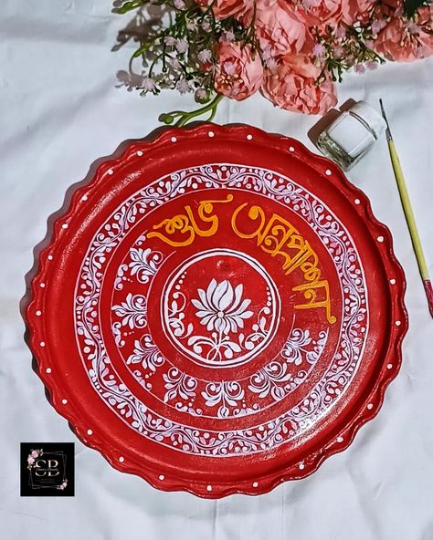 Traditional Designer thali for your special day . . . . . . . . #traditional #kalkaart #kalkaartist #bridal #bengalibride #chandanart #india #explore #instagram #kolkata Plate Painting Designs, Painting For Birthday, Alpona Art, Aipan Art, Kolka Design, Alpona Design, Wedding Nail Art Design, Bengali Art, Diwali Decoration Items