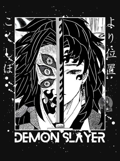 Anime Tshirt Design Ideas Demon Slayer, Anime Print T Shirt, Demon Slayer Designs, Demon Slayer Tshirt Design, Upper Moon 1 Wallpaper, Anime Design For Shirt, Anime T Shirt Design Ideas, Demon Slayer Yoriichi, Moon Breathing