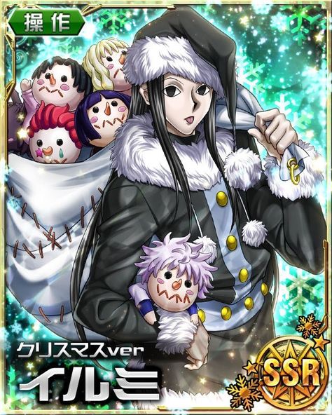 Mobage Cards, Zoldyck Family, Yoshihiro Togashi, Hxh Characters, Anime Christmas, Me Anime, Hunter Anime, Anime Wall Art, Hunter X Hunter