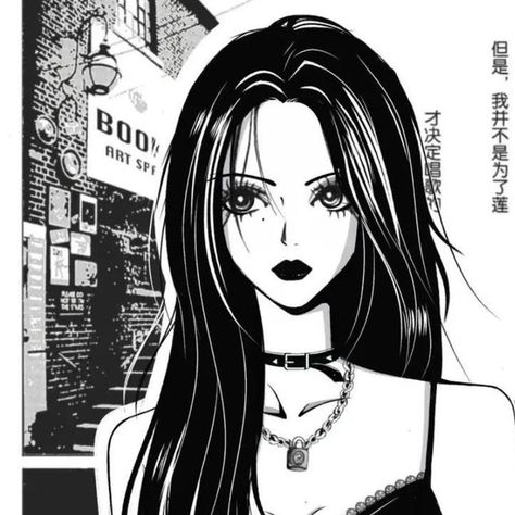 Long Black Hair, Long Black, Black Hair, Long Hair, Hair, Anime, Black