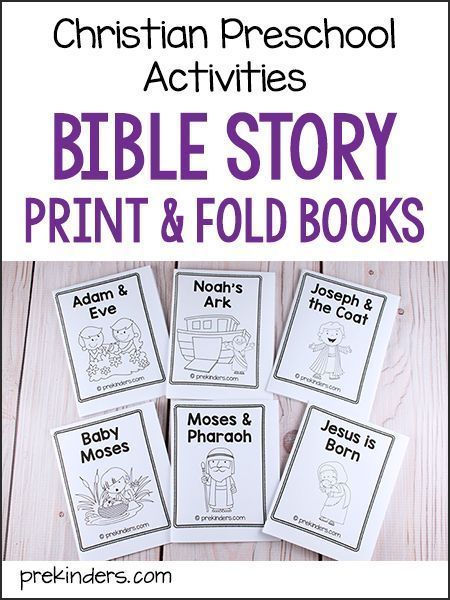 These Bible Story Print & Fold books are quick and easy to prepare for your Jewish or Christian preschool program. Print & Fold books are a great way to communicate with parents the Bible story their children have been learning in class. To prepare, all you have to do is print, make copies, and fold the books. No staples needed. The stories are simplified because each book has only 3 Toddler Bible Lessons, Toddler Bible, Preschool Program, Preschool Bible Lessons, Christian Preschool, Bible Activities For Kids, Bible Story Crafts, Preschool Programs, Preschool Bible