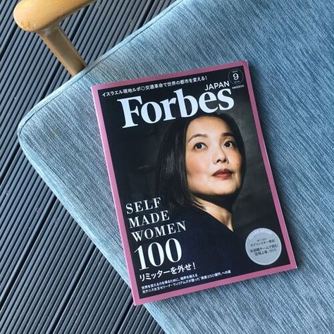 Forbes 30 Under 30 Women Cover, Forbes Aesthetic Magazine, Forbes Magazine Aesthetic, Forbes 40 Under 40, Forbes 30 Under 30 Vision Board, Forbes Under 30 Aesthetic, Forbes 40 Under 40 Women, Forbes 30 Under 30 Aesthetic, Forbes 30 Under 30 Women