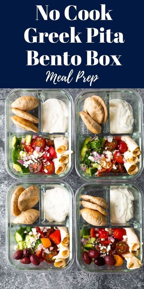 Bento Box Meal Prep, Chicken Greek Salad, Chicken Greek, Greek Pita, No Cook, Easy Healthy Lunches, Prepped Lunches, No Cooking, Meal Prep Containers