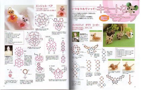 Japanese Beading Pattern, Japanese Beading, Crafts Beads, Beads Style, Fish Graphic, Bead Tutorials, Jewelry Making Kits, Diy Recipe, Booklet Design