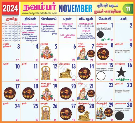 Tamil Calendar November 2024 | தமிழ் மாத காலண்டர் 2024 Holidays In November, Tamil Calendar, Calendar November, November Holidays, Content Calendar Template, Muslim Festivals, Calendar Examples, Tamil Language, November Month