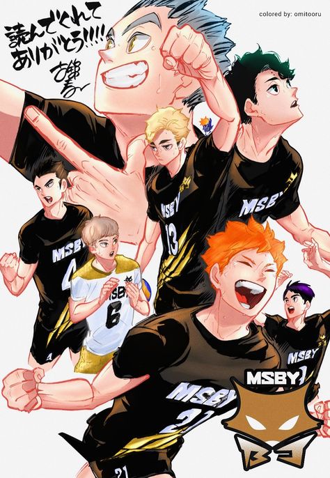 sam 🍚🥢 on Twitter: "Schweiden Adlers & MSBY Black Jackals Illustration #Haikyuu… " Msby Black Jackals, Hiro Big Hero 6, Haikyuu Volleyball, Volleyball Anime, Haikyuu Wallpaper, Haikyuu Funny, Anime Lindo, Kageyama Tobio, Haikyuu Manga