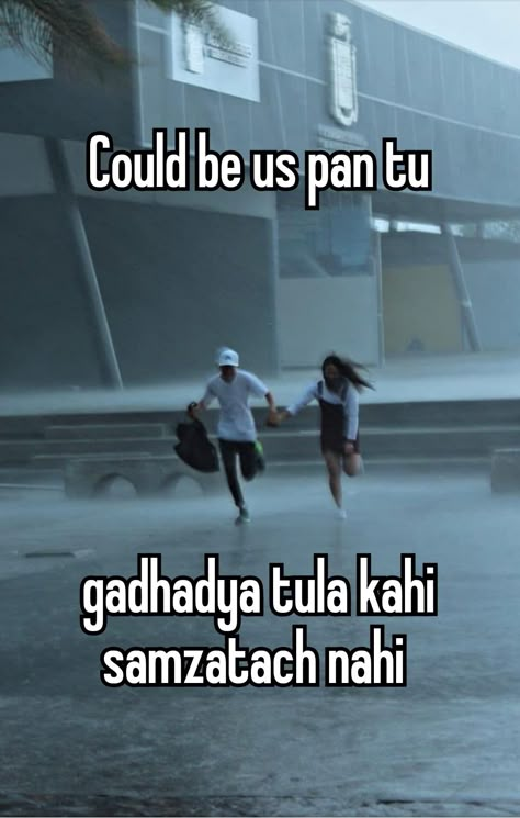 mine|whisper|marathi|do not repost Marathi Jokes, Could Be Us, Funny Compliments, Desi Quotes, Desi Humor, Little Things Quotes, Weird Quotes Funny, Best Friend Lyrics, Movie Quotes Funny