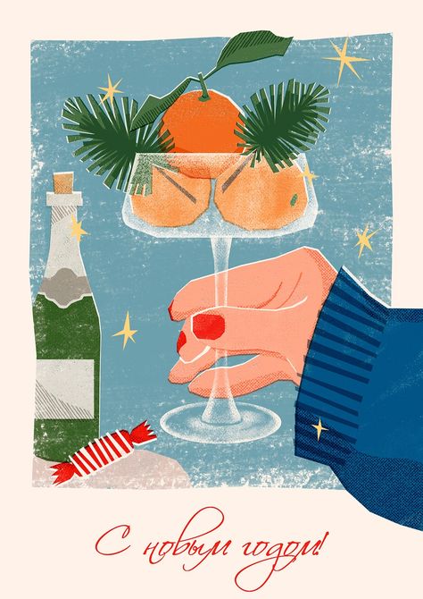 New Year postcards by Milena on Dribbble New Year’s Eve Illustration, Postcard Design Christmas, Vintage Holiday Illustration, New Years Postcard, Merry Christmas Illustration Design, Christmas Postcard Illustration, Postcard Design Ideas Creative, Xmas Illustration Design, Christmas Postcard Ideas