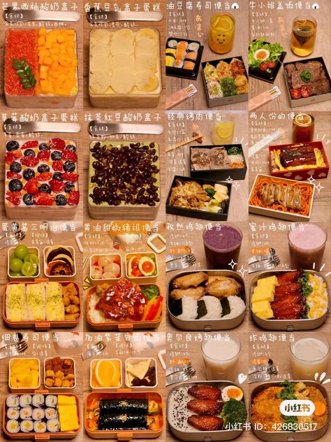 #Chinesefood #chinese #breakfast #lunch #dinner #food Bento Breakfast Box Ideas, Chinese Lunch Box Ideas, Bento Box Ideas Japanese, Lunch Ideas Japanese, Bento Box Lunch Aesthetic, Healthy Daily Meals, Yummy Asian Food, Chinese Breakfast, Japanese Food Bento