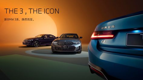 BMW THE 3 :: Behance Car Kv, Car Print Ads, Tata Cars, Visual Advertising, Bmw Key, Car Advertising Design, Bmw Design, Digital Advertising Design, Automobile Advertising