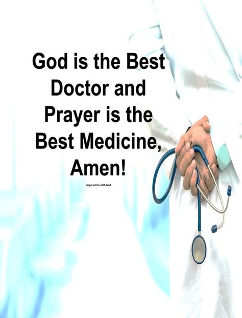 God is the best doctor & prayer is the best medicine, Amen! God Is The Best Doctor Quotes, Best Doctor Quotes, Doctor Quotes, Test Results, Good Doctor, A Doctor, God Is, Surgery, Medicine