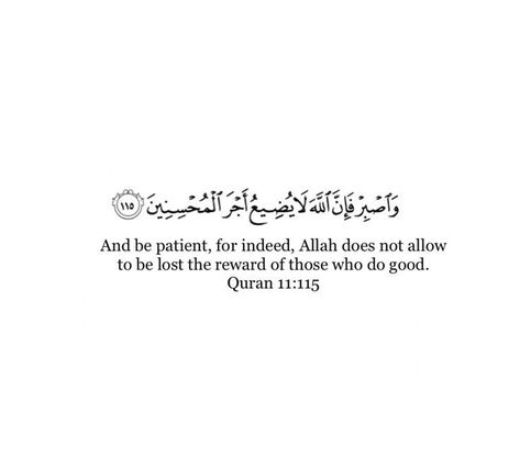 This pin describes about Quran Quran About Patience, Ayahs From The Quran, Quran Love Quotes, Allah Knows Best Quotes, Patient Quotes, Quran Sayings, Be Patient Quotes, Islamic Quotes Sabr, Alhumdulillah Quotes