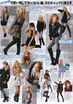 ekiBlog.com: Dec 09 popteen mag scans Gyaru Model, Mode Gyaru, Ayumi Hamasaki, 2000s Japanese Fashion, Kei Visual, Model Magazine, Gyaru Fashion, Liz Lisa, Dream Style