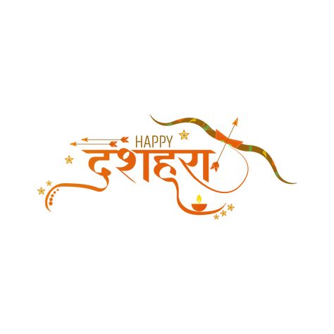 Mood Feel The Music Png Text, Feel The Music Png Text, Happy Dashera, Dussehra Background, Happy Dusshera, Arrow Background, Music Png, Food Innovation, Happy Navratri Images