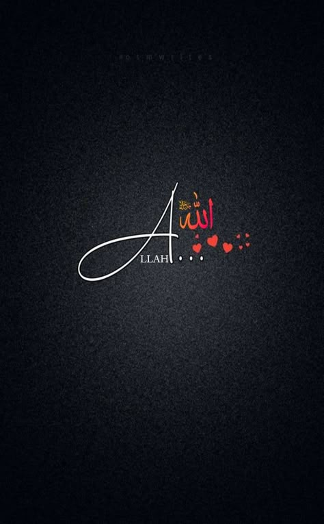 Allah Hu Akbar, Iphone Wallpaper Clock, Muslim Photos, Al Qur'an Photography, Hazrat Muhammad, Cover Pics For Facebook, Qur'an Photography, Muhammad Saw, S Love Images