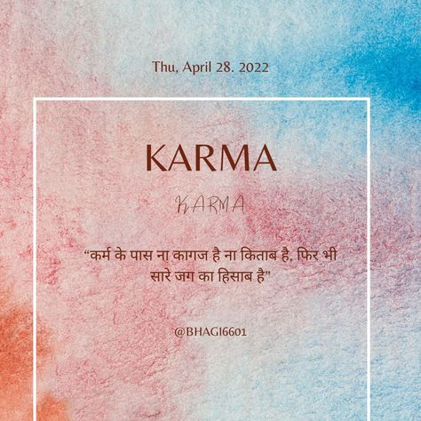 Believe in karma and Krishna Ji 🙏😊 Believe In Karma, Krishna Ji, Great Quotes, Krishna, Writing, Quotes, Quick Saves