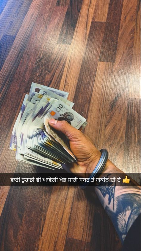 Punjabi Snap, Work Snap, Brother Sister Poses, Canada Work, Beautiful Dpz, Guru Nanak Photo, Nimrat Khaira, Sidhu Moosewala, Positive Quotes For Work