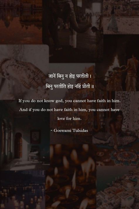 Krishna Sanskrit Shlok, Shlok Wallpapers, Re Sanskrit Quotes, Best Sanskrit Quotes, Hindu Quotes Wallpaper, Geeta Shlok In Sanskrit, Sanskrit Shlok Wallpaper, Sanatan Dharam Quotes, Krishna Shlok