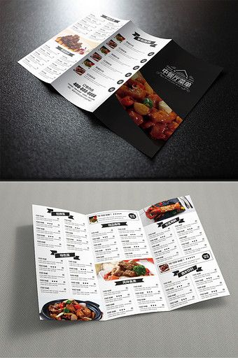 Simple Atmosphere Restaurant Menu Recipe Trifold Design Template#pikbest Burger Ideas, Menu Recipe, Brochures Design, Restaurant Brochures, Brochure Food, Menu Design Inspiration, Custom Menu, Restaurant Themes, Home Nail Salon