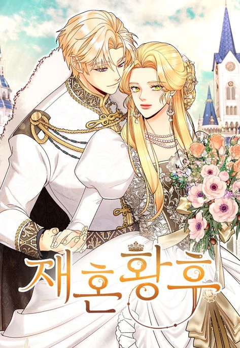 Empress Navier, The Remarried Empress, Second Marriage, Online Novels, Remarried Empress, Black Butler Characters, Manga Couples, Romantic Manga, Webtoon Comics