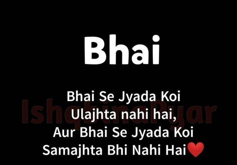 Shayri For Brother, Sister Relationship Quotes, Bro And Sis Quotes, Brother Sister Love Quotes, Cute Messages For Him, Emoji Quotes, Sister Love Quotes, Love My Parents Quotes, Birthday Cards For Brother