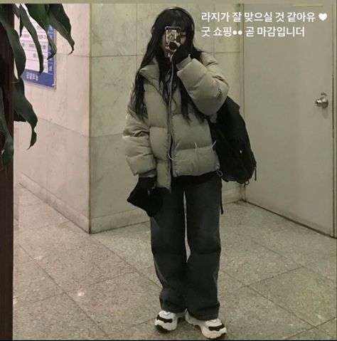 코디 Gray Puffer Jacket Outfit, Grey Puffer Jacket Outfit, Korean Winter Jacket, Puffy Jacket Outfit, Black Puffer Jacket Outfit, Puffer Jacket Outfits, Puffy Winter Jacket, Puffer Outfit, Grey Puffer Jacket