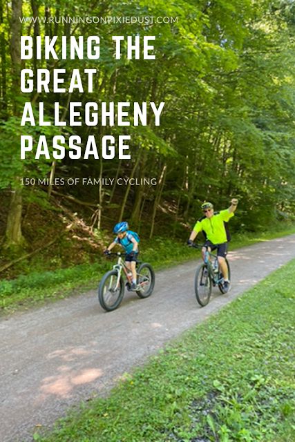 Bicycle Touring, Bike Travel, Bicycle Travel, Bike Trail, Hilton Garden Inn, Hiking With Kids, Family Road Trips, Kids Running, Bike Trips