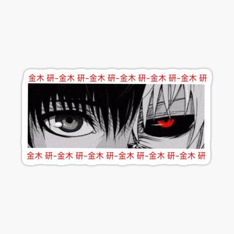 Tokyo Ghoul Stickers, Ghoul Eyes, Tato Maori, Eyes Sticker, Tokyo Ghoul Wallpapers, Tokyo Ghoul Kaneki, Eye Stickers, Tattoo Project, Kaneki Ken