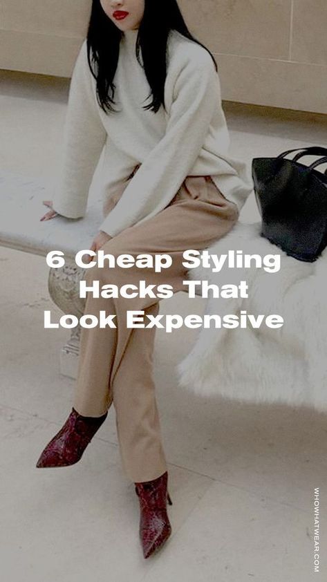 Easy ways to make affordable pieces look so much more expensive Expensive Outfits, Styling Hacks, Expensive Fashion, Class Outfits, Old Bras, How To Look Expensive, Classy Summer Outfits, Look Expensive, Sophisticated Outfits