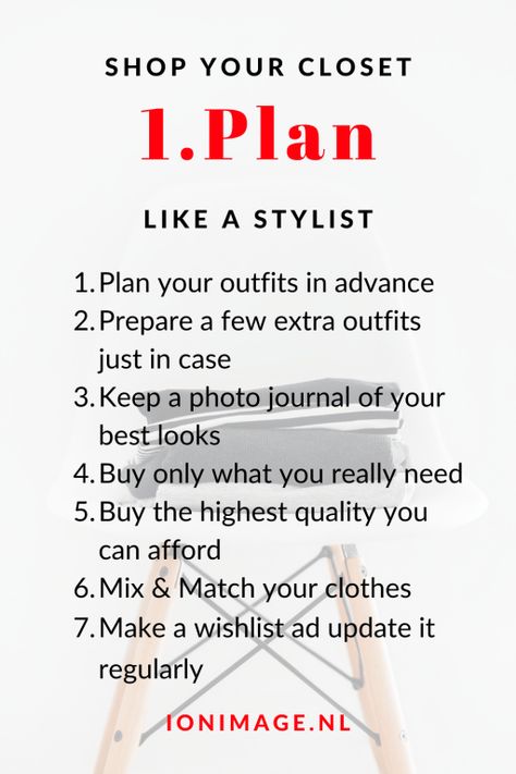 Shop Your Closet Like A Stylist: How To Plan The Perfect Wardrobe? Bohemian Closet, Shop Your Closet, How To Have Style, Closet Hacks, Extra Outfits, Cleaning Out Closet, Branding Inspo, Top Fashion Bloggers, Wardrobe Planning