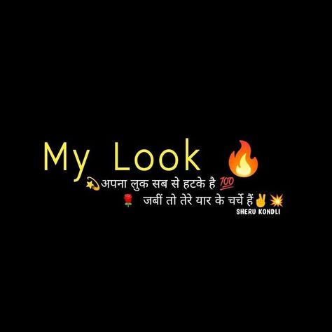 Attitude Shayari Png, Attitude Emoji Png, Attitude Ringtone, Attitude Song, Mustache Wallpaper, Best Hd Background, Attitude Video, Boy Attitude, Attitude Status Girls