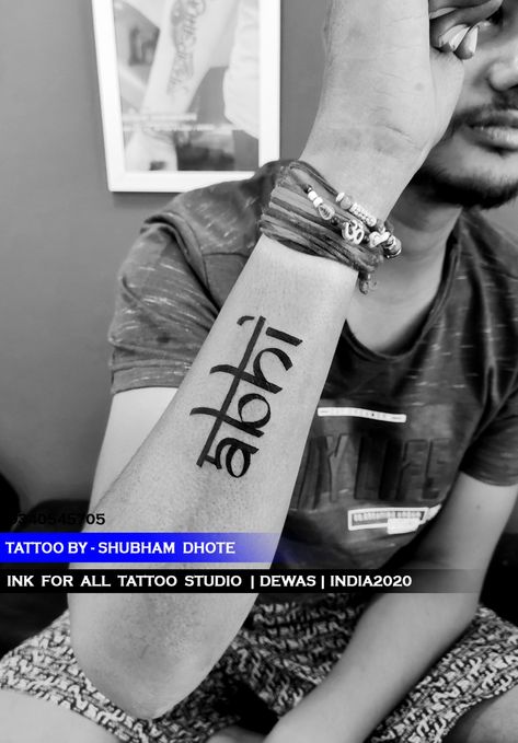 Abhi Name Tattoo, Name Tattoo, All Tattoos, Tattoo Studio, Tattoos, Quick Saves