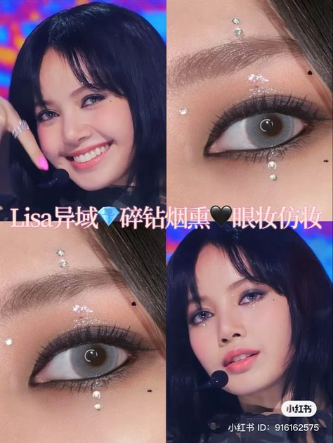 Blackpink Lisa Makeup, Rosé Blackpink Makeup, Black Pink Makeup, Lisa Makeup, Blackpink Makeup, Makeup For Downturned Eyes, Makeup Collage, Игрушки Funko Pop, Rock Makeup