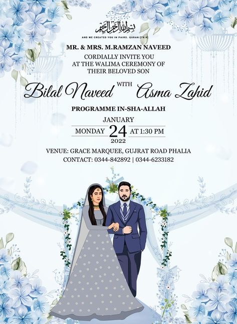 Urdu Wedding Invitation Card, Pakistani Wedding Invitations Cards, Wedding Invitations Pakistani, Nikkah Card, Pakistani Wedding Invitations, Pakistani Wedding Cards, Creative Wedding Invitations Design, Luxury Wedding Card, Indian Hindu Wedding